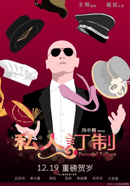 高中毕业证需要什么?